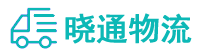 长沙到颍上县物流公司